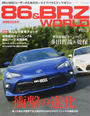 86&BRZ WORLD