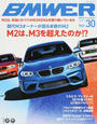 BMWER