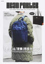 HEAD PORTER PERFECT BOOK 2016 AUTUMN & WINTER