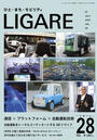 ҤŻҽҤΥϥ֥åɽŹhontoۤ㤨LIGARE vol.28פβǤʤ1,980ߤˤʤޤ