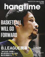 hangtime
