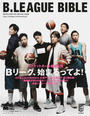 B.LEAGUE BIBLE