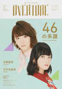OVERTURE OVERTURE