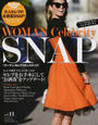 WOMAN Celebrity SNAP