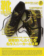 FINEBOYS靴