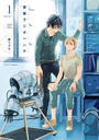 【期間限定30%OFF】青春ラジオペンチ 1【電子特典付き】