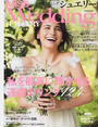 MISS Weddingジュエリー