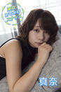 真奈 東京おでかけスナップ【image.tvデジタル写真集】