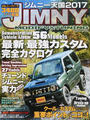 ジムニー天国