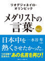 ҤŻҽҤΥϥ֥åɽŹhontoۤ㤨֥ꥪǥͥԥå ꥹȤθVol.2 ?Ǯä? ëȻʡ٥ʤ̾ϿפβǤʤ715ߤˤʤޤ