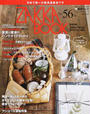 ZAKKA BOOK