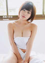 和地つかさtowel