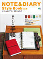 NOTE&DIARY Style Book Vol.6