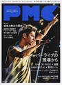 ぴあMUSIC COMPLEX