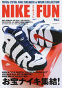 NIKE FUN