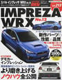 スバル・インプレッサ/WRX