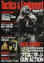 Tactics & Equipment Magazine