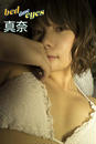 真奈 bed time eyes【image.tvデジタル写真集】