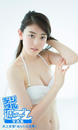 <デジタル週プレ写真集> 水上京香「あらたな光華」 <デジタル週プレ写真集> 水上京香「あらたな光華」