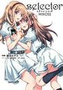 selector stirred WIXOSS