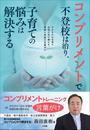 ҤŻҽҤΥϥ֥åɽŹhontoۤ㤨֥ץȤйϼꡢҰƤǺߤϲ褹?ҤɤοƼοȾǧθդ?פβǤʤ1,287ߤˤʤޤ