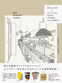 グラフィックス×リノベーションでつくるこだわりのショップデザイン