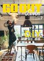 【期間限定価格】GO OUT特別編集 GO OUT LIVIN’ Vol.7