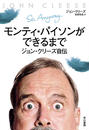 ƥѥ󤬤Ǥޤǡ󡦥꡼β