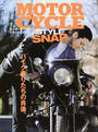 モーターサイクルスタイルスナップ