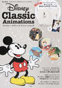 Disney Classic Animations