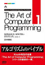 ҤŻҽҤΥϥ֥åɽŹhontoۤ㤨The Art of Computer Programming Volume 1 Fundamental Algorithms Third Edition ܸǡפβǤʤ5,280ߤˤʤޤ