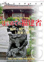 ҤŻҽҤΥϥ֥åɽŹhontoۤ㤨ʡ001ϤƤʡʡ?ʡ硦ȵҲϰפβǤʤ306ߤˤʤޤ