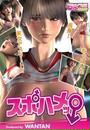【16-20セット】スポハメッ!~長身!美女アスリート!!おっぱい!!!