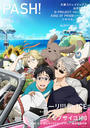 PASH!ILLUSTRATION FILE