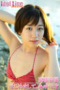 高橋杏優「はじめまして、あゆ18才」 高橋杏優「はじめまして、あゆ18才」
