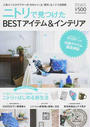 NITORI magazine