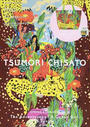 TSUMORI CHISATO