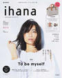 ihana