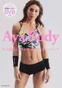 Aya Body