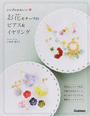 シンプルかわいいお花モチーフのピアス&イヤリング