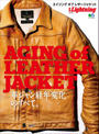 ҤŻҽҤΥϥ֥åɽŹhontoۤ㤨̺Lightning Vol.161   쥶㥱åȡפβǤʤ306ߤˤʤޤ