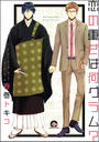 恋の重さは何グラム?
