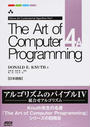 The Art of Computer Programming