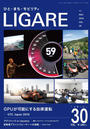 ҤŻҽҤΥϥ֥åɽŹhontoۤ㤨LIGARE vol.30פβǤʤ1,980ߤˤʤޤ