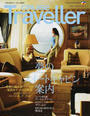 CRUISE Traveller