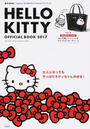 HELLO KITTY OFFICIAL BOOK