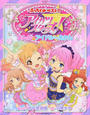 アイカツスターズ!まんが&アイドルミニ名かん