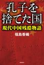 ҤŻҽҤΥϥ֥åɽŹhontoۤ㤨ֹҤΤƤ񡽡ĹʪפβǤʤ1,019ߤˤʤޤ