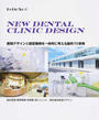 NEW DENTAL CLINIC DESIGN