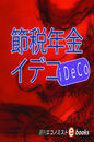 ҤŻҽҤΥϥ֥åɽŹhontoۤ㤨ǯ⥤ǥפβǤʤ220ߤˤʤޤ